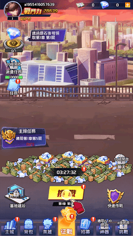 拳之皇者正式版