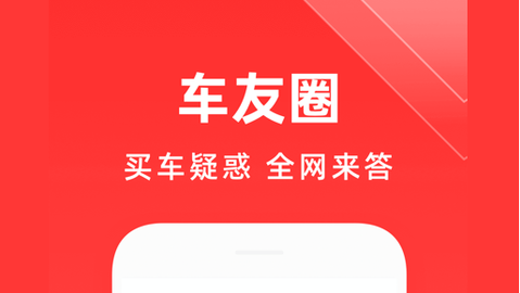 平行之家进口车报价查询版