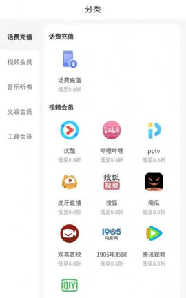 美好省App2023最新版