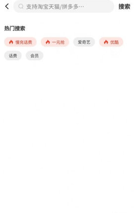 美好省App2023最新版