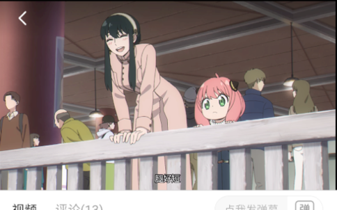 双子星动漫去广告版