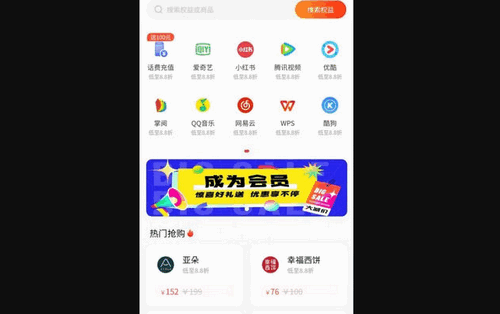 美好省App2023最新版