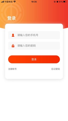 临汾工会APP最新官方版2023