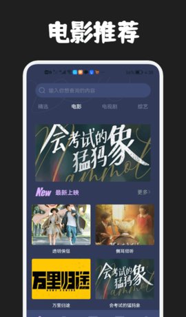 影单视频工具App最新版