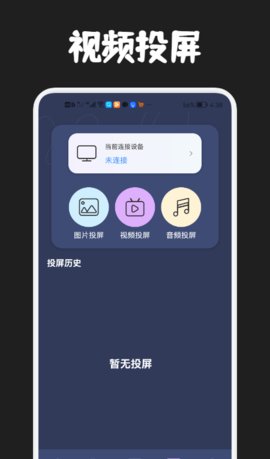 影单视频工具App最新版
