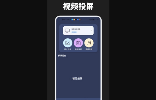 影单视频工具App最新版
