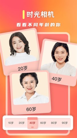 红人秀App最新版