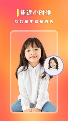 红人秀App最新版