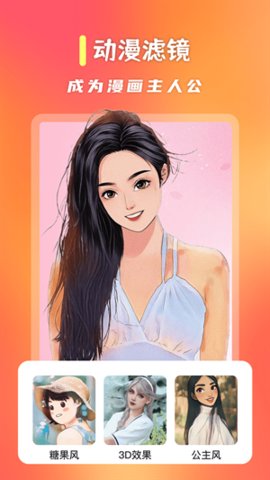 红人秀App最新版