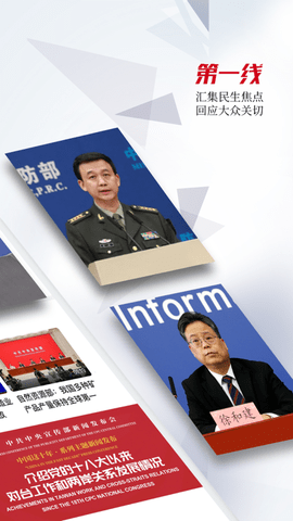 人民视频2025最新版