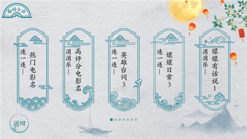 离谱的汉字免广告版