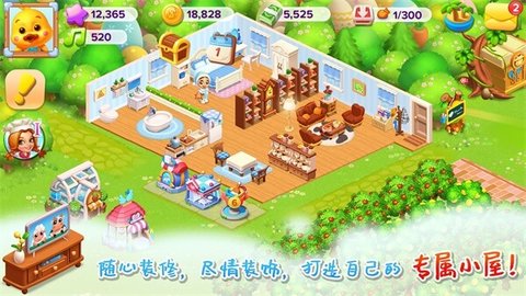 天天农场无限金币版