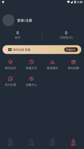 趣动漫2026最新版