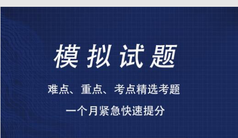 临床医学检验技术师全题库免费版