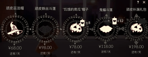 光遇万圣节活动什么时候开启 光遇万圣节复刻奖励