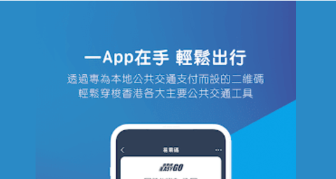 支付宝HK2025最新版