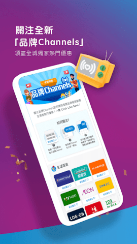 支付宝HK2025最新版