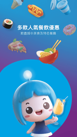 支付宝HK2025最新版
