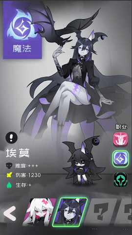是魔女哦游戏破解版