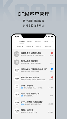 企喵App免费会员破解版