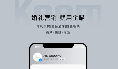 企喵App免费会员破解版