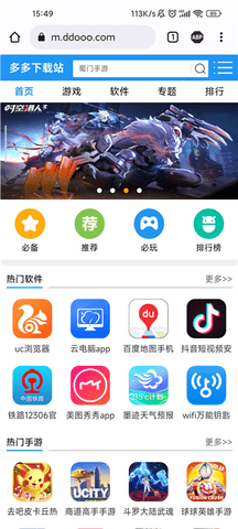 Adblock浏览器汉化破解版