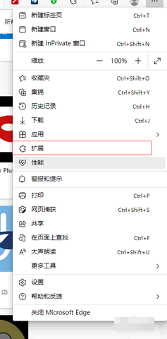 Adblock浏览器汉化破解版