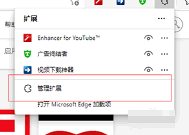 Adblock浏览器汉化破解版