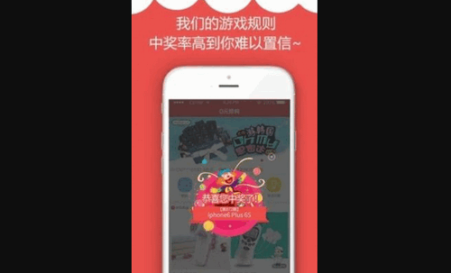 零元抢购App手机版
