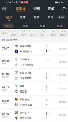 球火体育最新版