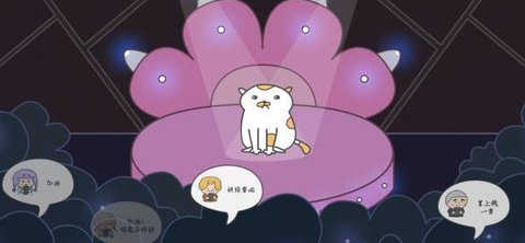 主播和猫的故事免广告版