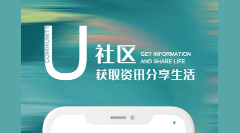禾筑App专业版