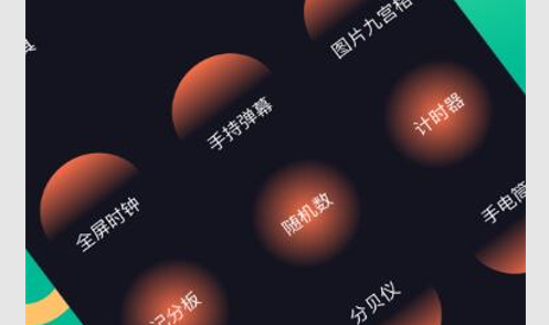 悟饭工具厅手机版