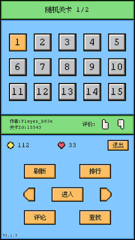 空格骑士游戏破解版