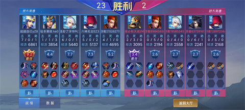 野外冲击战官方版