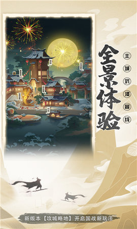 遥遥江上客2022最新版