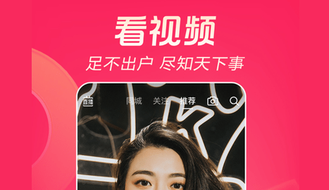 抖音精简版App2023最新版