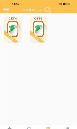 米乐单词App安卓版