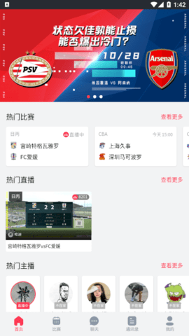 30TV(JRS直播观看)App