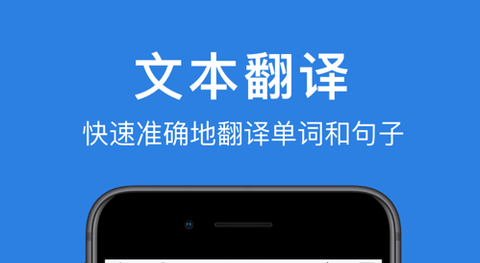 Hi Translate免费破解版