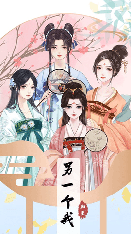 另一个我4无家乞儿完整版