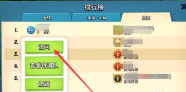 海岛奇兵正版百度版