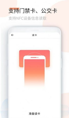 会销管家App安卓版