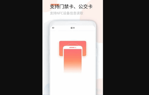 会销管家App安卓版