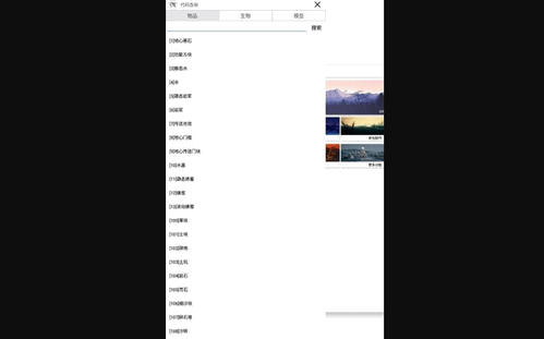 三岁鹏助手App安卓版