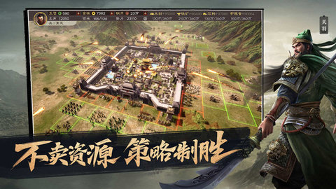 三国诸侯争霸2022最新版