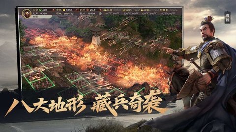 三国诸侯争霸2022最新版