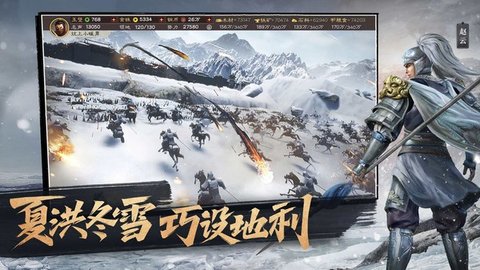三国诸侯争霸2022最新版