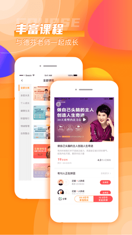 芬空间App内购破解版