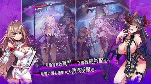 天下布魔破解版无限晶石内购最新版